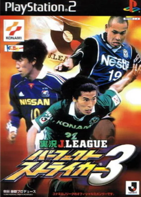 Jikkyou J.League - Perfect Striker 3 (Japan) (v1.03)